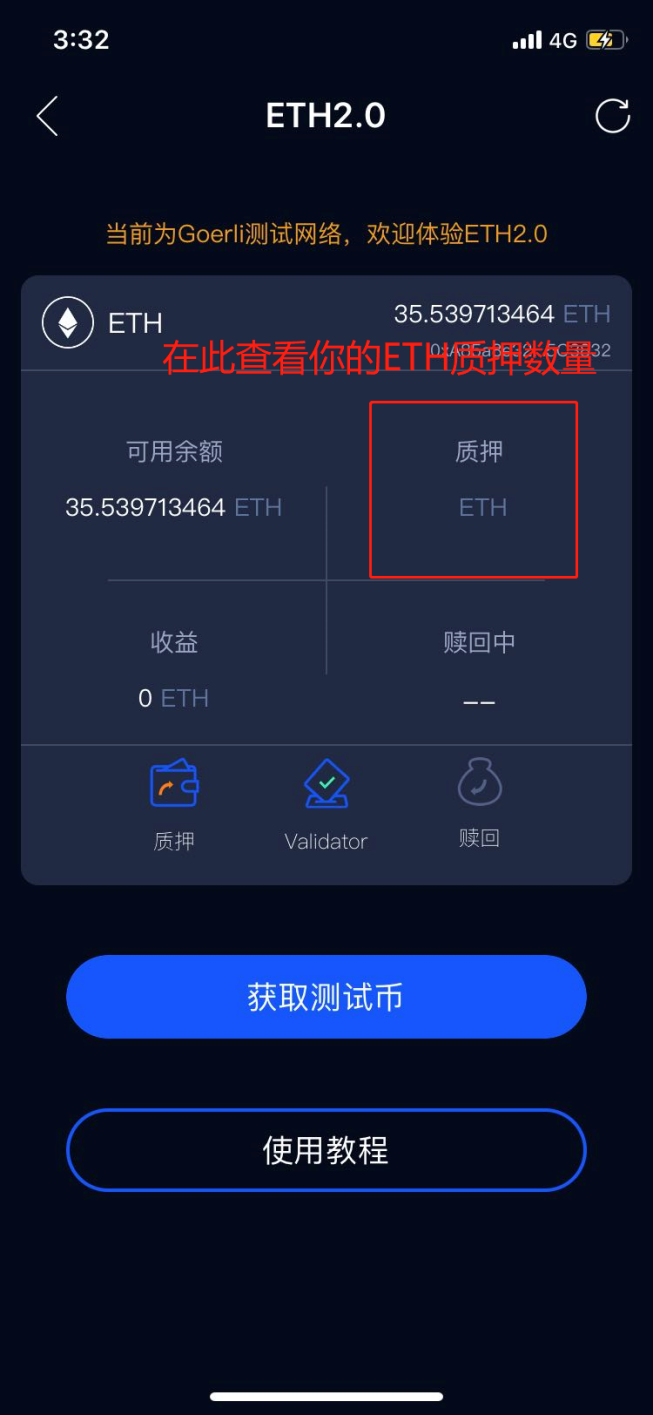 钱包以太坊(以太坊的钱包)
