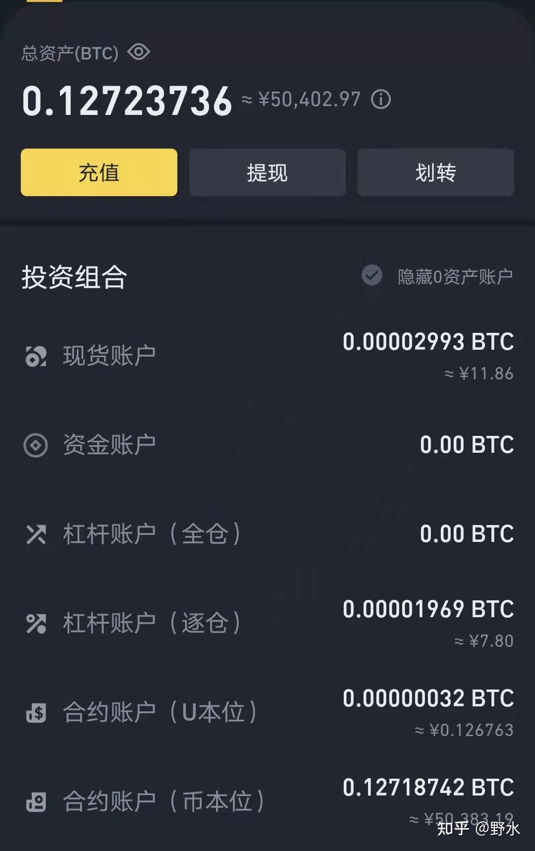 以太坊截图(以太坊图片下载)