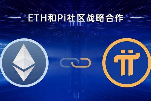 以太坊单位社区(以太坊单位社区有哪些)