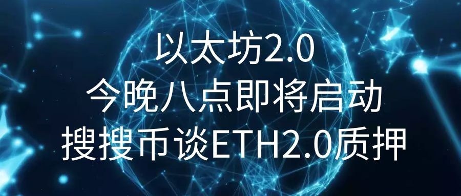 以太坊超过腾讯(以太坊有没有上限)