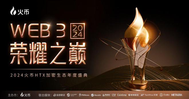 星球小镇以太坊(星球小镇和以太坊的关系)