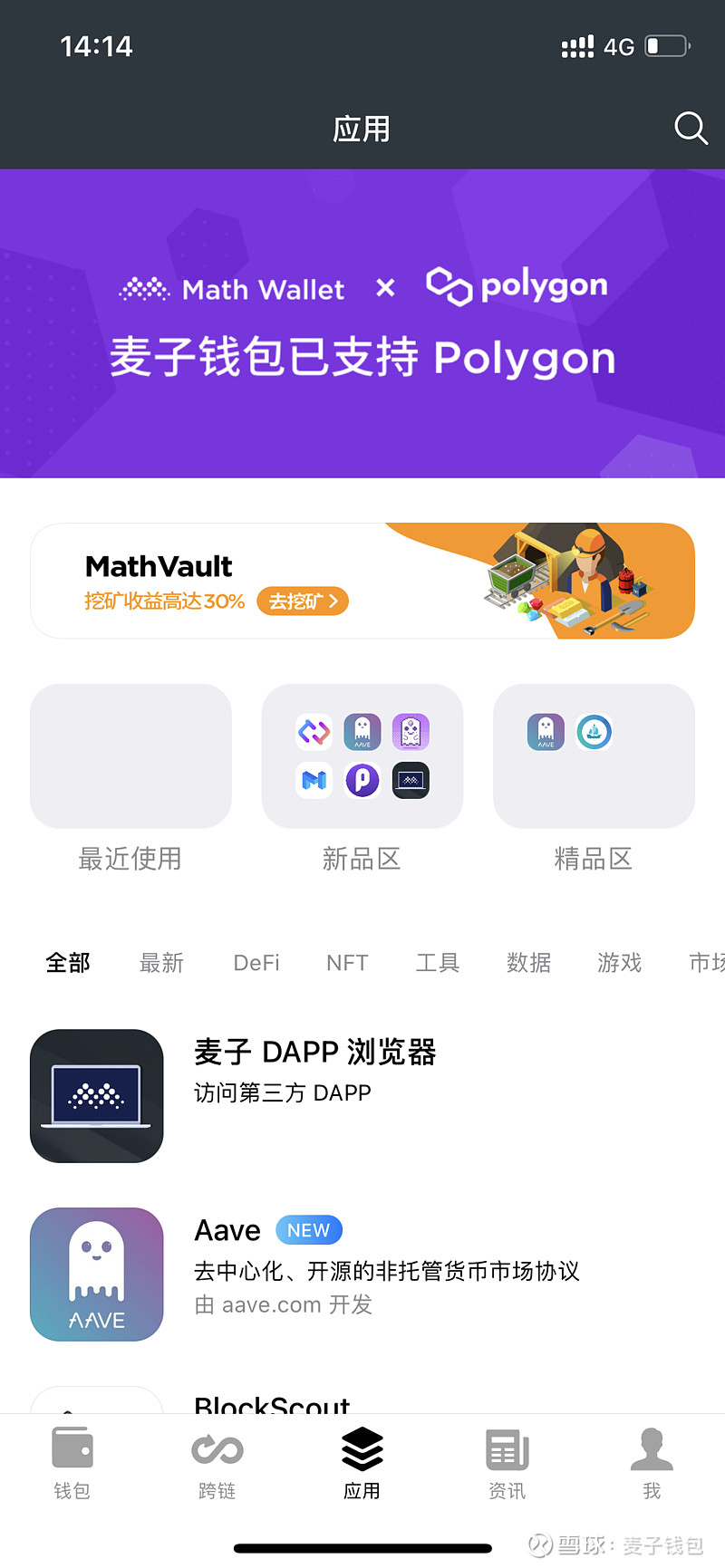 ios以太坊(以太坊手机app)