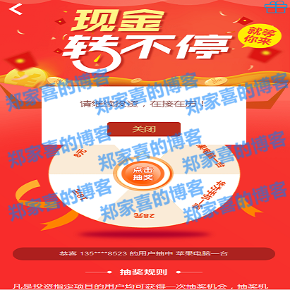 转盘送以太坊(以太坊转账pending)