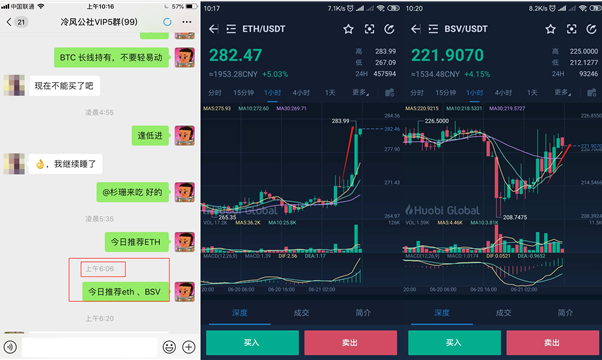 以太坊最近赚钱(以太坊挣了200多万)