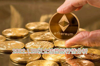 以太坊来源(以太坊是如何产出的)