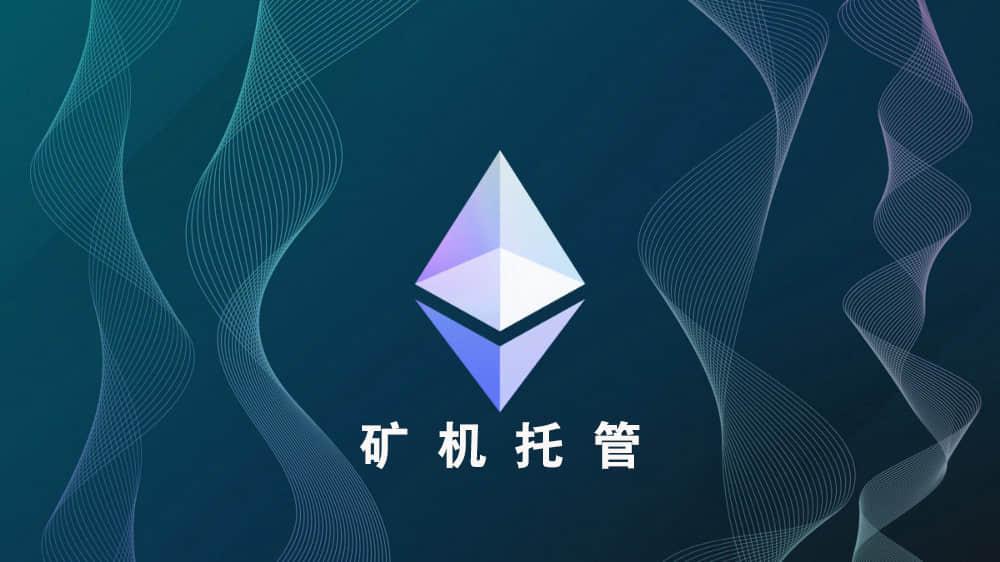 以太坊大全(以太坊资讯网)