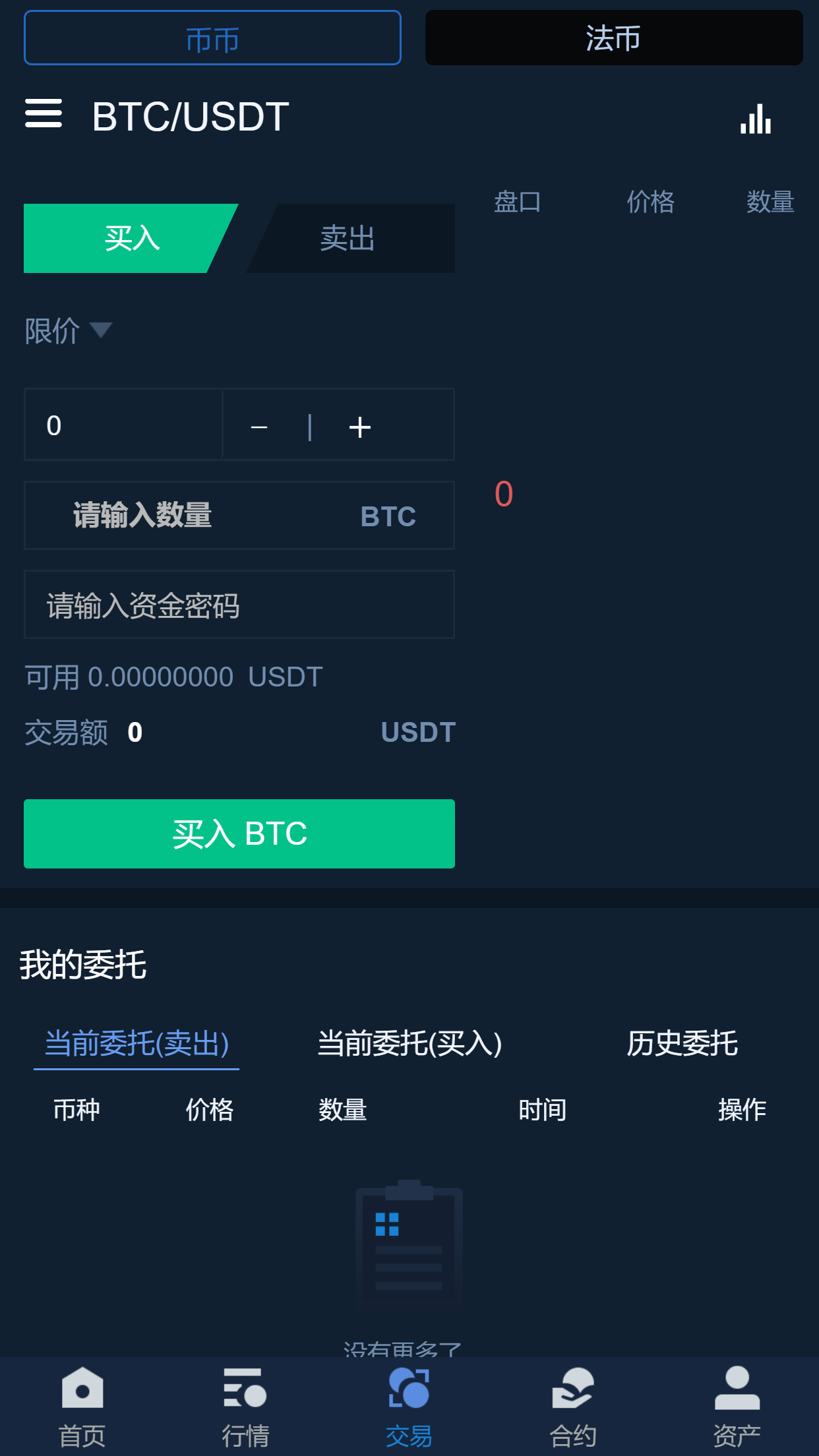狗以太坊(以太坊,狗狗币)