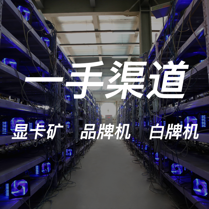 蚂蚁矿机s19挖以太坊(蚂蚁矿机挖以太坊下载app)