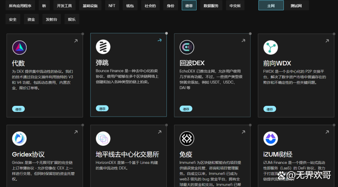 以太坊的流量(以太坊总量会控制在多少)