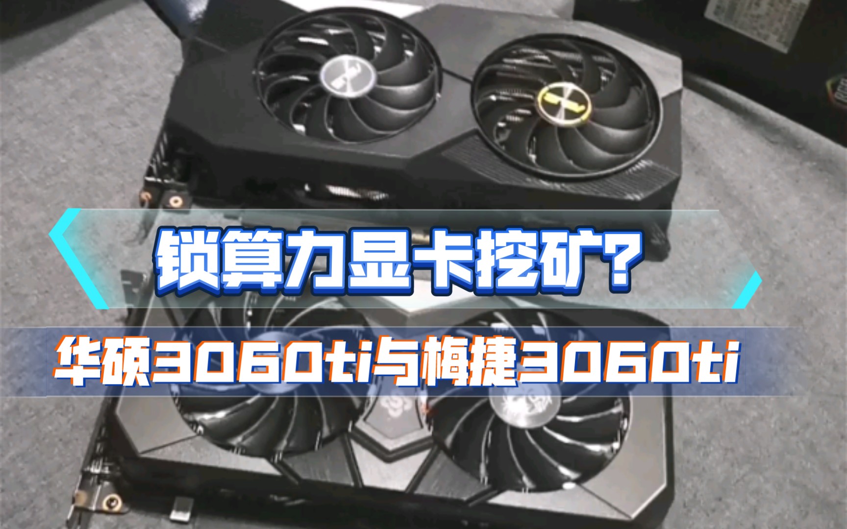 以太坊1030显卡(以太坊性价比最高显卡)