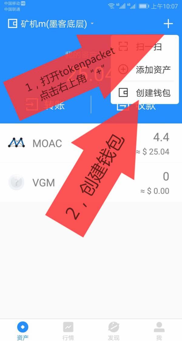 moac以太坊(以太坊ethereum)