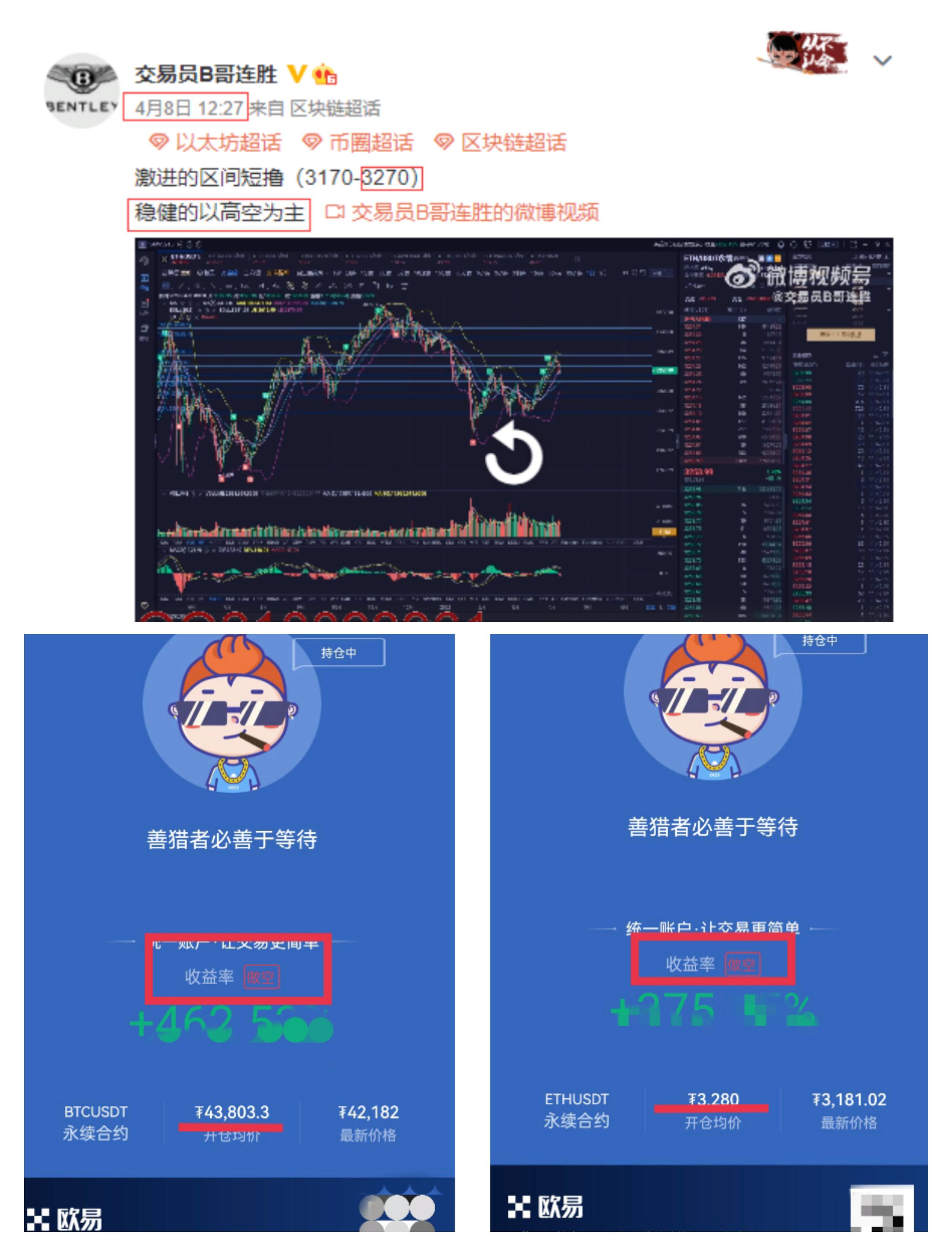 以太坊今日金价(以太黄金今天价格)