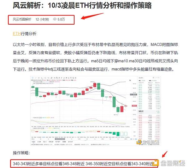 以太坊报告总结(以太坊经历的几个阶段)