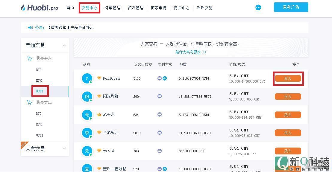 以太坊商家交易(以太坊怎么交易违法吗)