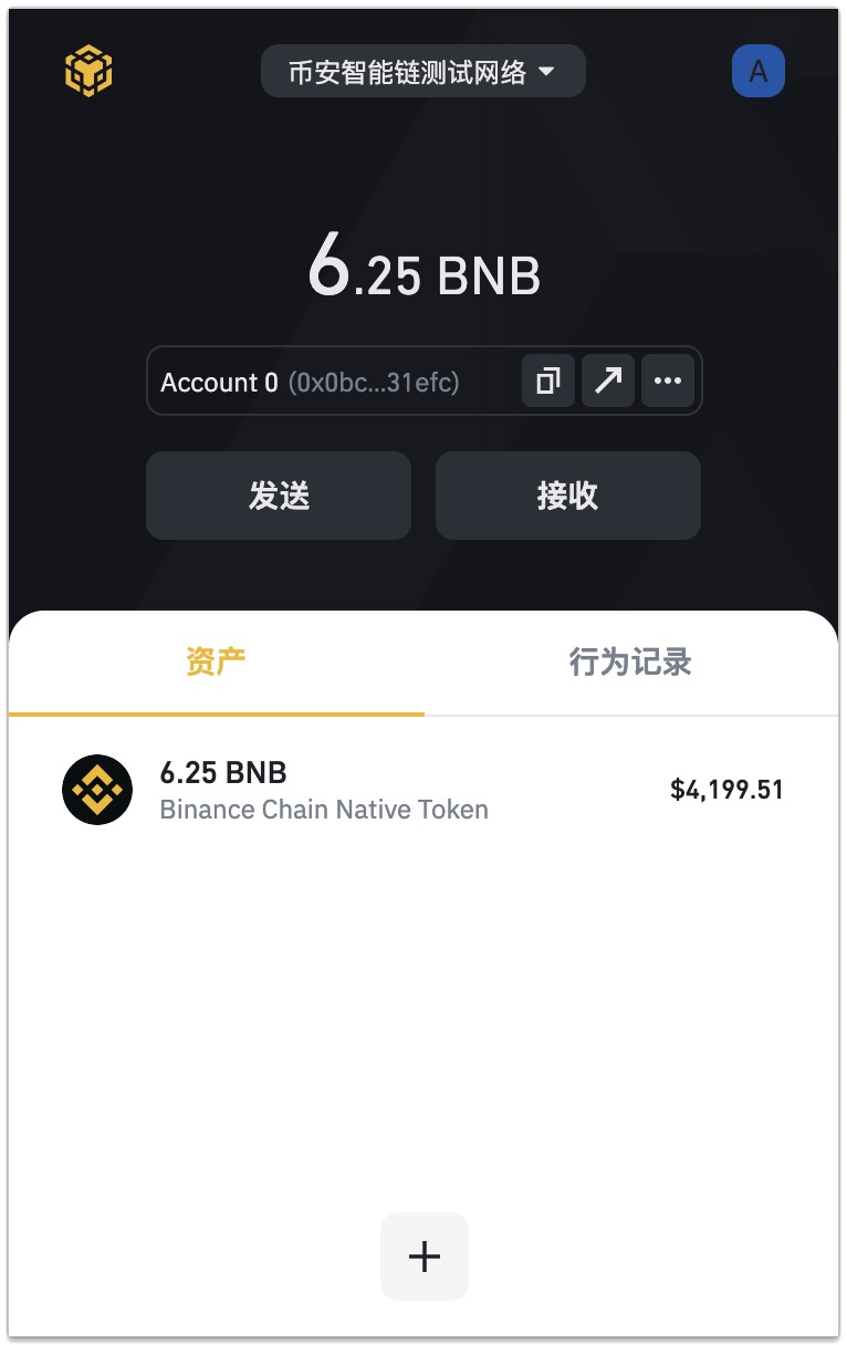以太坊的nimbus(以太坊的gas费被谁赚了)