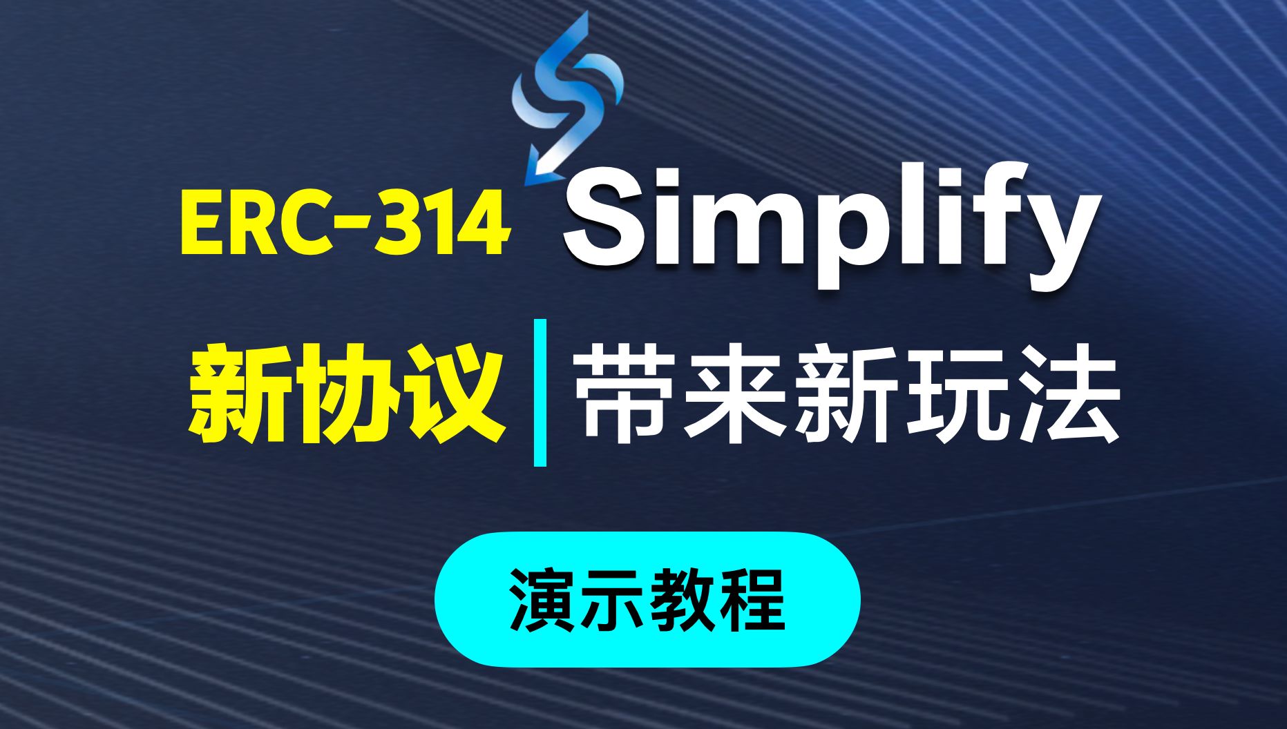 以太坊ghost协议(以太坊 gas limit)