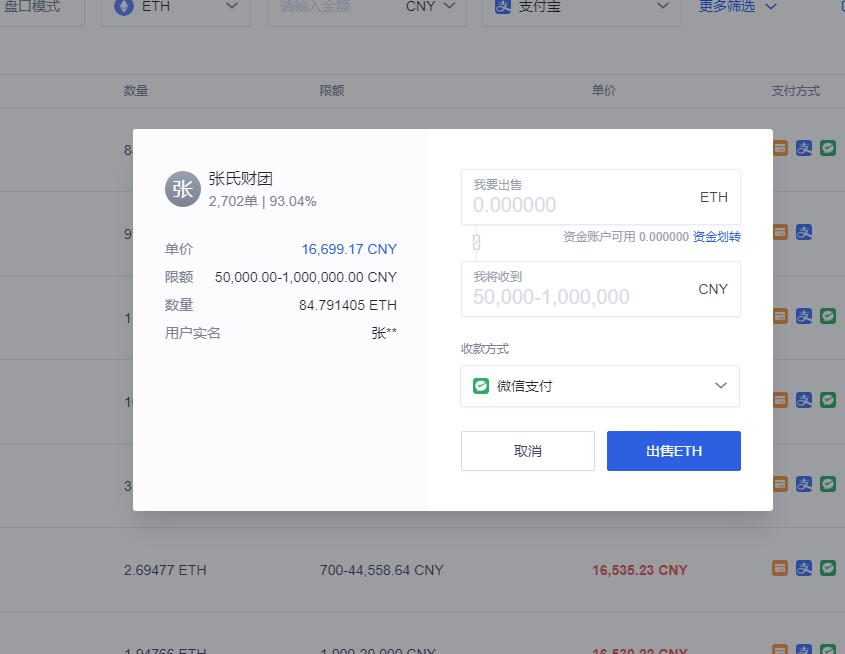 手机获取以太坊(以太坊用手机怎么挖)