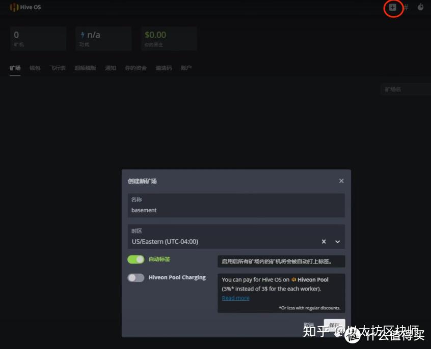以太坊备份(以太坊被盗了怎么办)