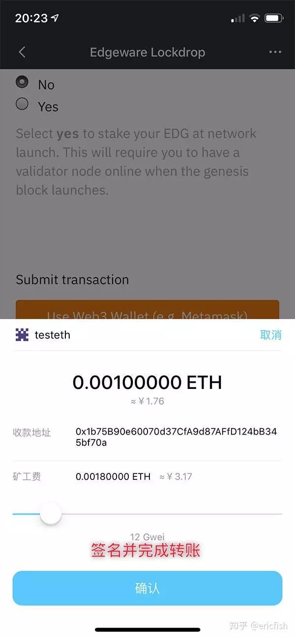 以太坊忘记私钥(以太坊密码忘记了怎么找回来)