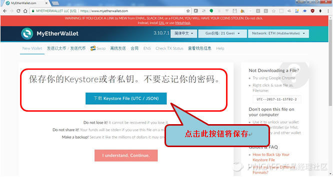 以太坊忘记私钥(以太坊密码忘记了怎么找回来)