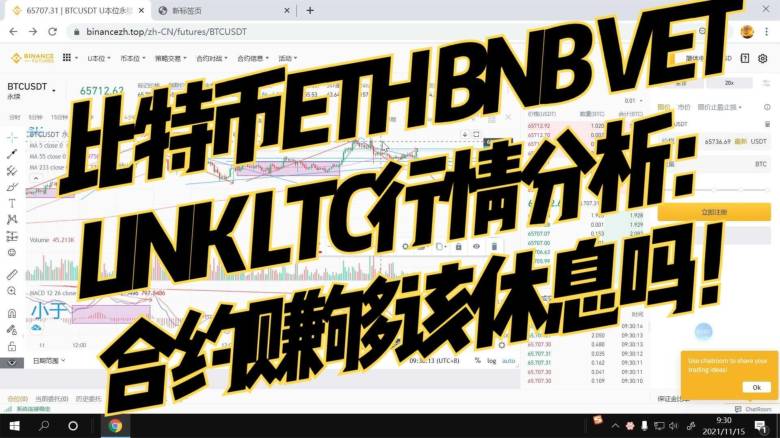 以太坊一个月可以挣多少钱(以太坊一个月可以挣多少钱啊)