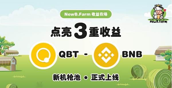 以太坊农场(以太坊怎么玩的)