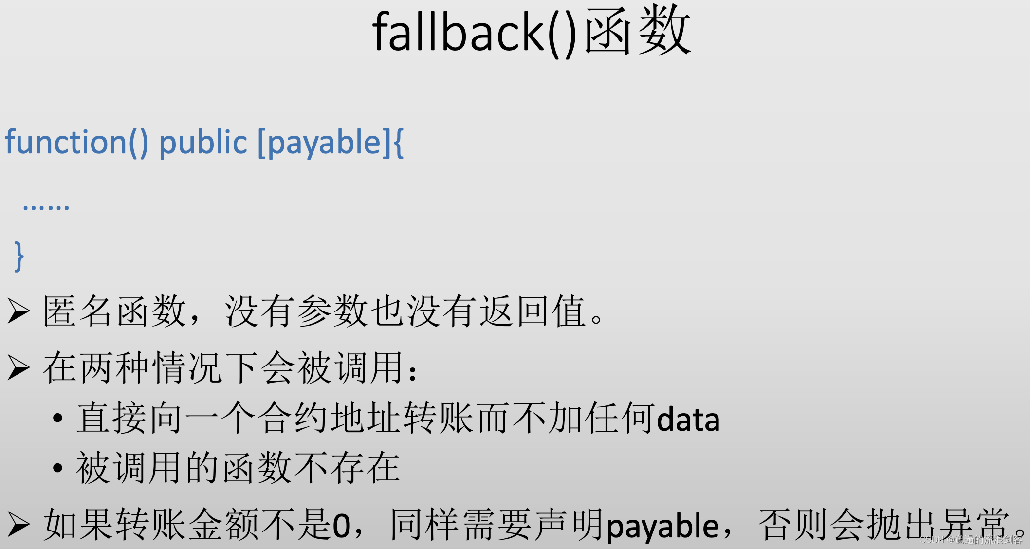 以太坊合约什么时候出的(以太坊什么时候开始交易的)