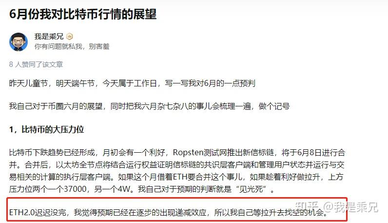 以太坊收租(以太坊交易手续费多少)