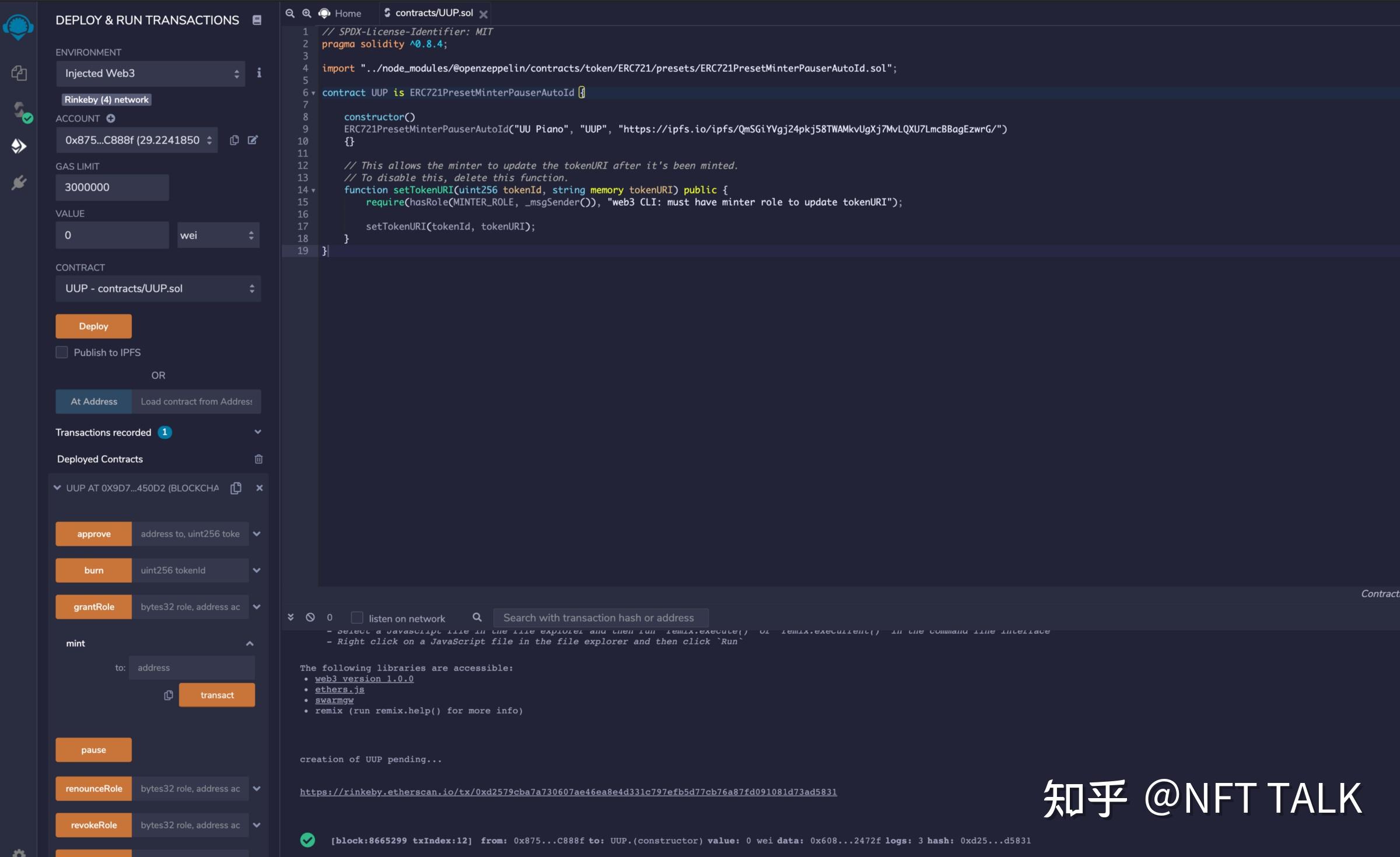 关于以太坊nfttoken的信息