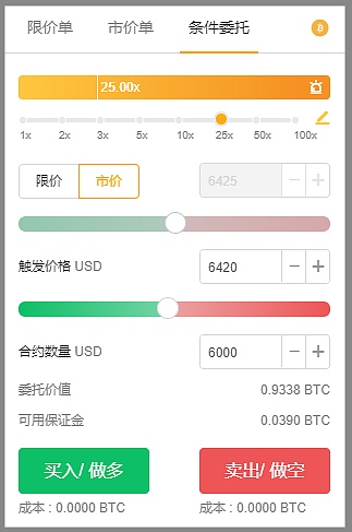 以太坊可以在手机上交易吗(以太坊可以在手机上交易吗现在)