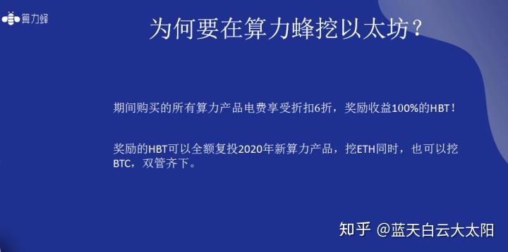 以太坊下载速度(以太坊对网速有要求吗)