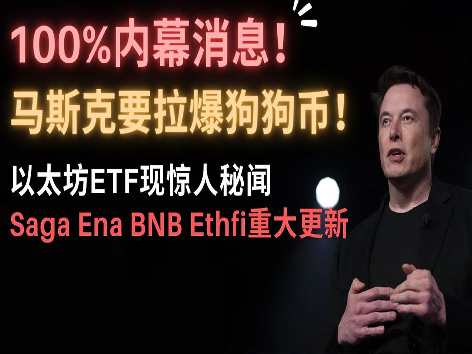 以太坊利器(以太坊如何盈利的)