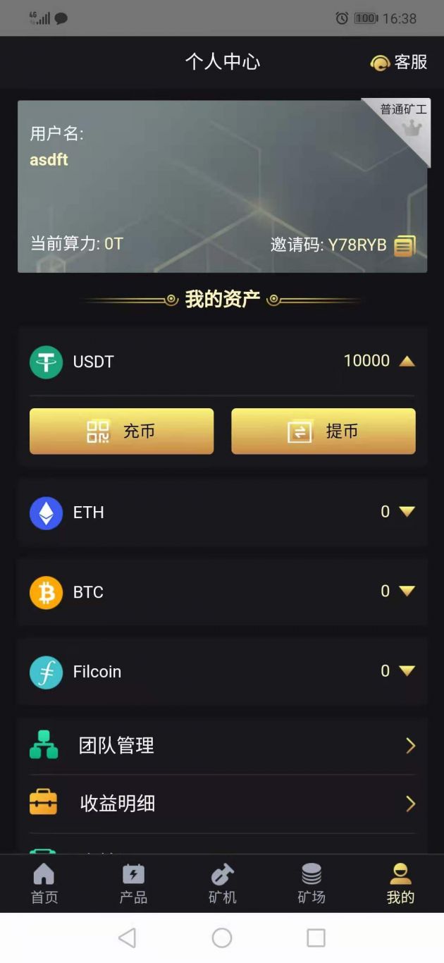 以太坊成功案例(以太坊的盈利模式)
