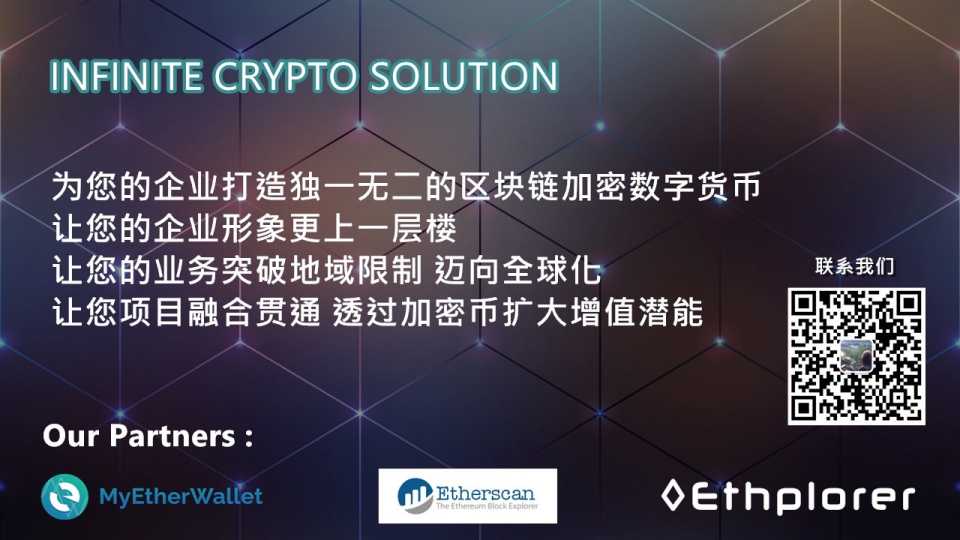 以太坊erc20代币监控(以太坊链上的代币可以存到哪些钱包)