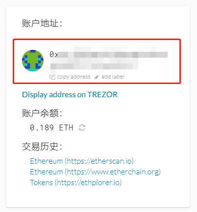 以太坊erc20代币监控(以太坊链上的代币可以存到哪些钱包)