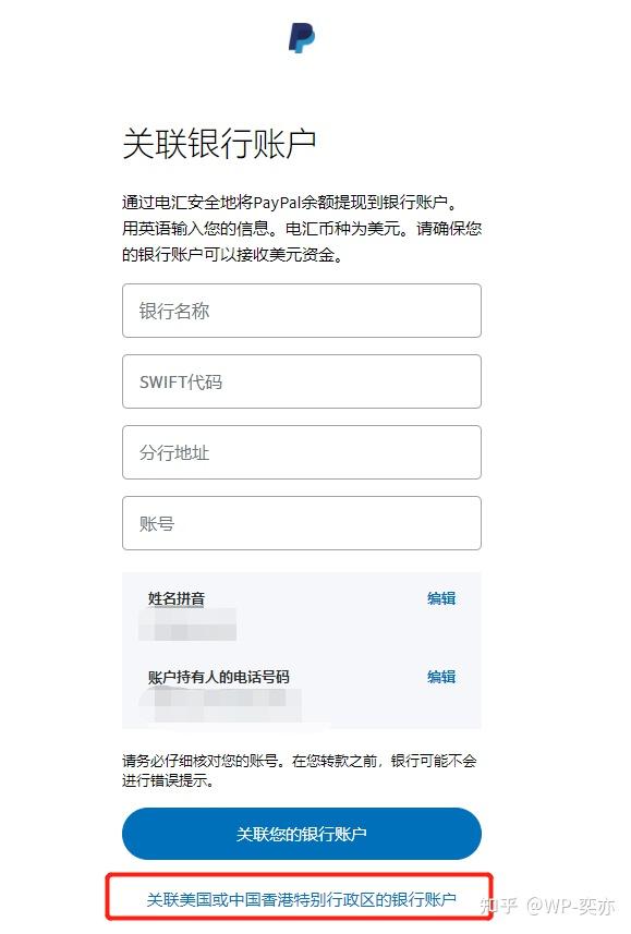 以太坊提现到银行卡要多久(以太坊提现到银行卡要多久才能到账)