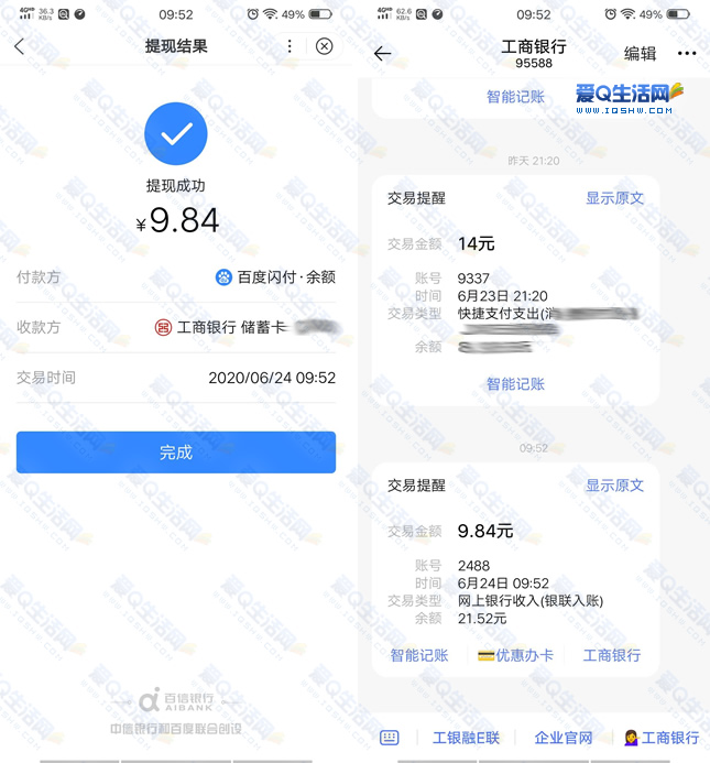 以太坊提现到银行卡要多久(以太坊提现到银行卡要多久才能到账)