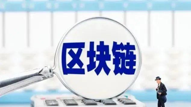 以太坊是一种区块链技术(以太坊是一个开源的支持智能合约的区块链平台)