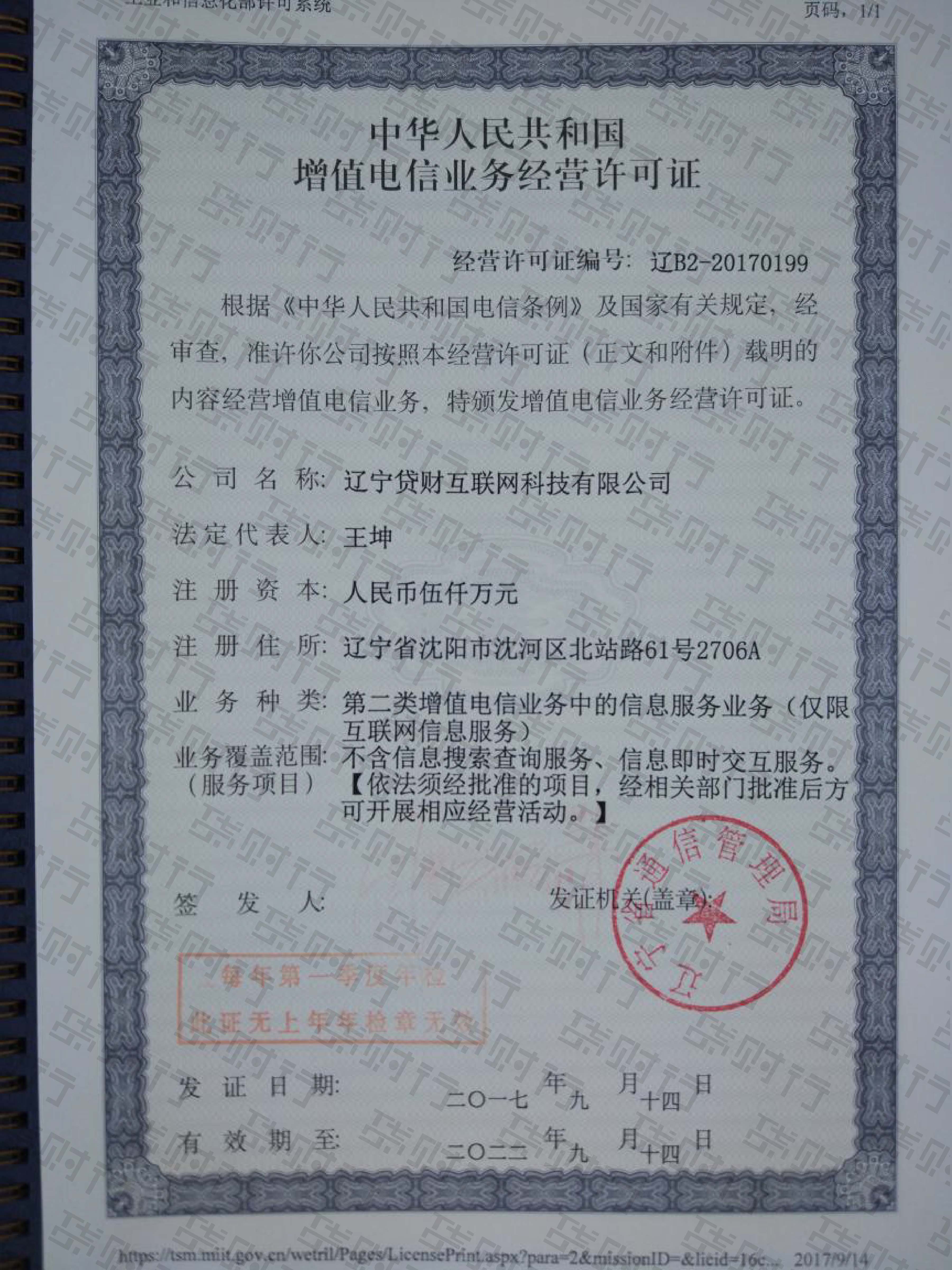 icp是下一个以太坊吗(以太坊和icp哪个前景好)