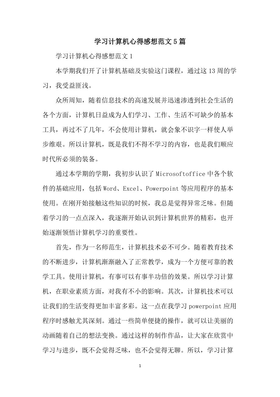 以太坊创业心得(以太坊的发展前景)