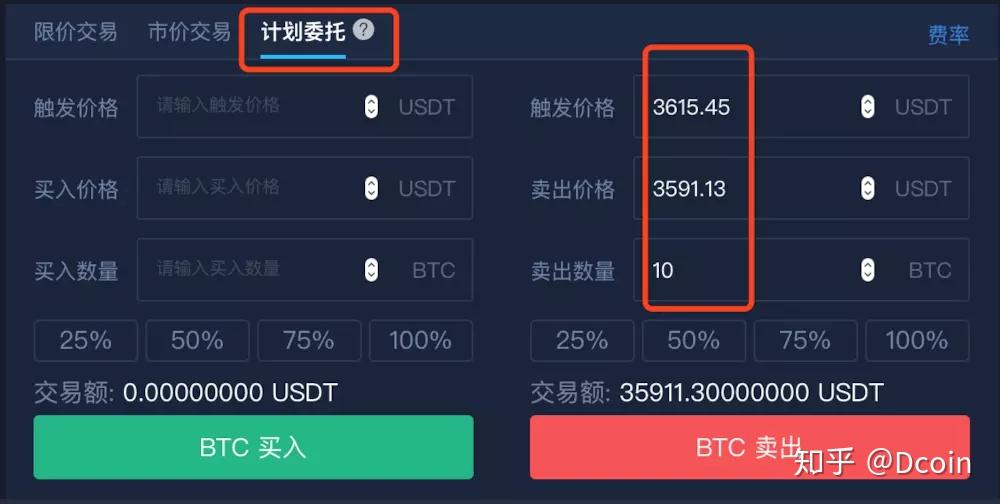 关于以太坊收益计划表实时下载的信息