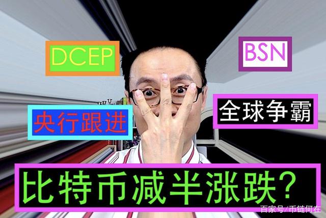 DCEP以太坊(以太坊ethetc)