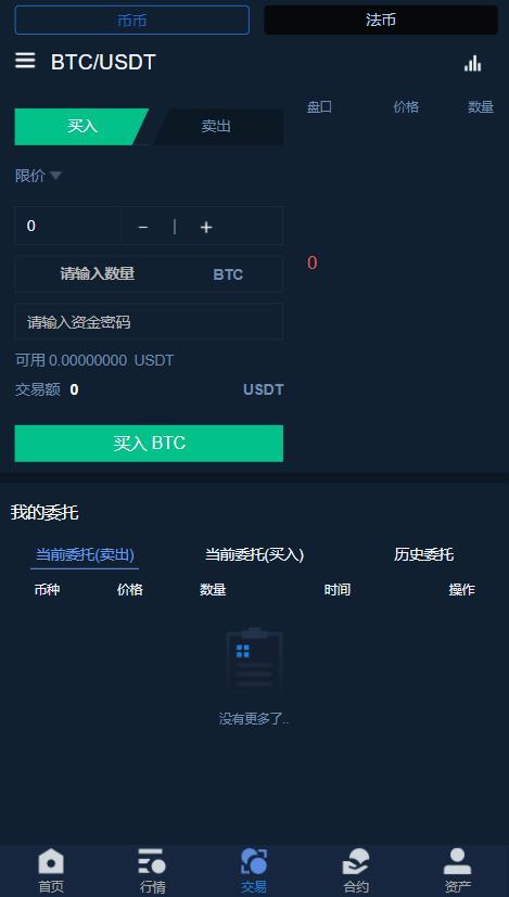 以太坊修改合约(以太坊合约地址转账能追回吗)