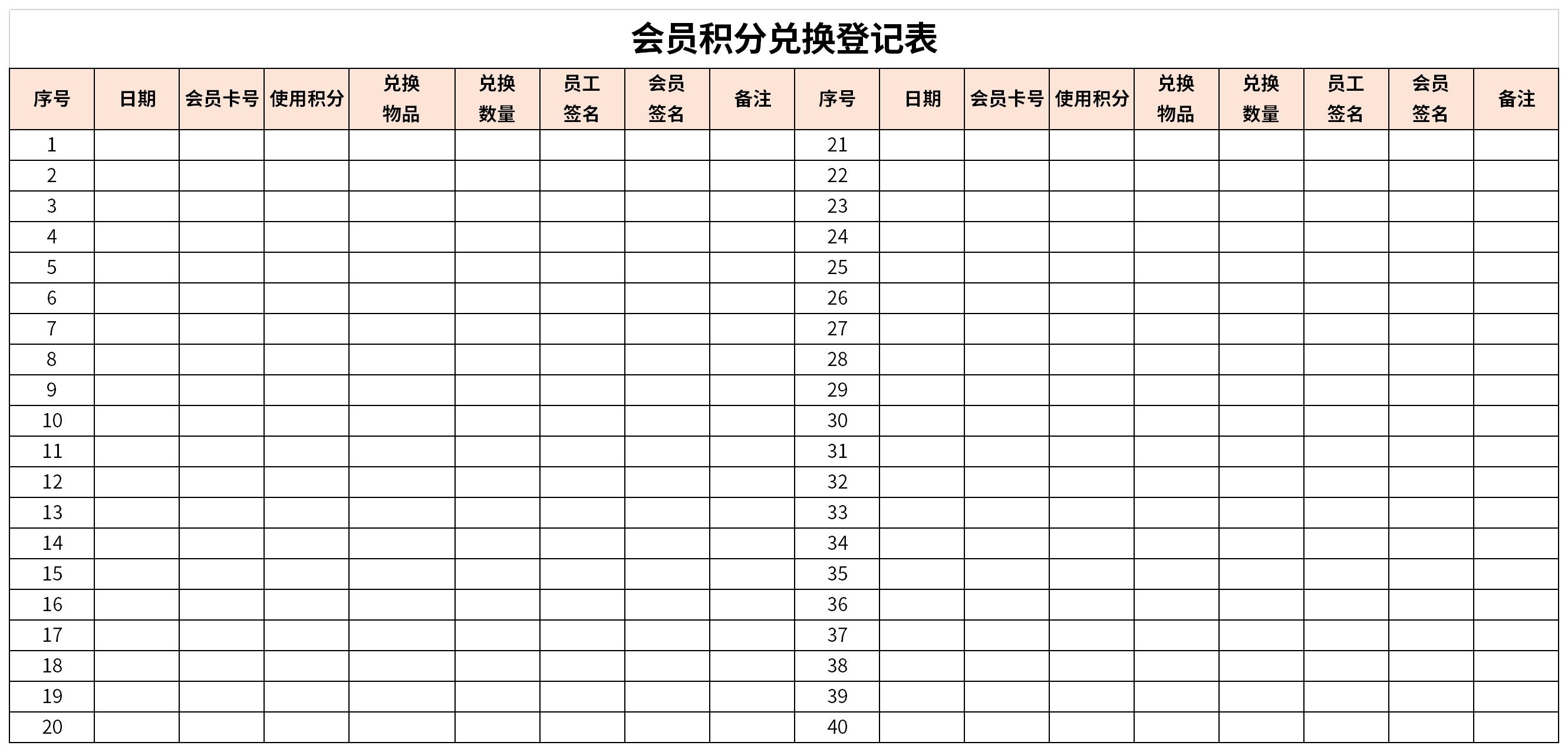 包含reddit积分以太坊的词条