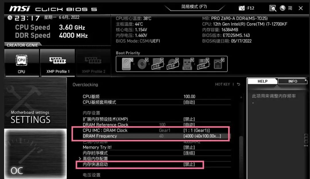 以太坊超频(超强以太坊asic)