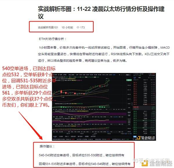 以太坊教学(以太坊 教程)
