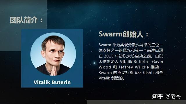 以太坊swarm项目(以太坊 approve)