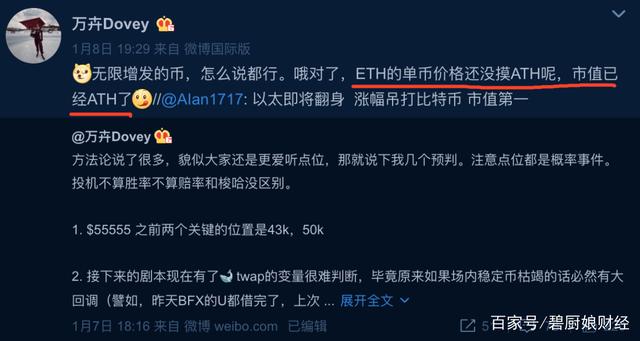 以太坊限制(以太坊是限量发行吗?)
