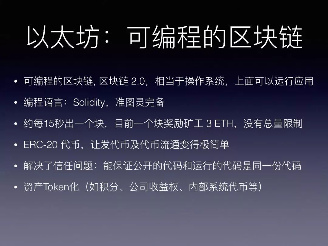 以太坊限制(以太坊是限量发行吗?)