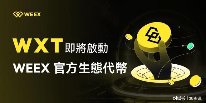 以太坊返利(以太坊收益怎么提现)